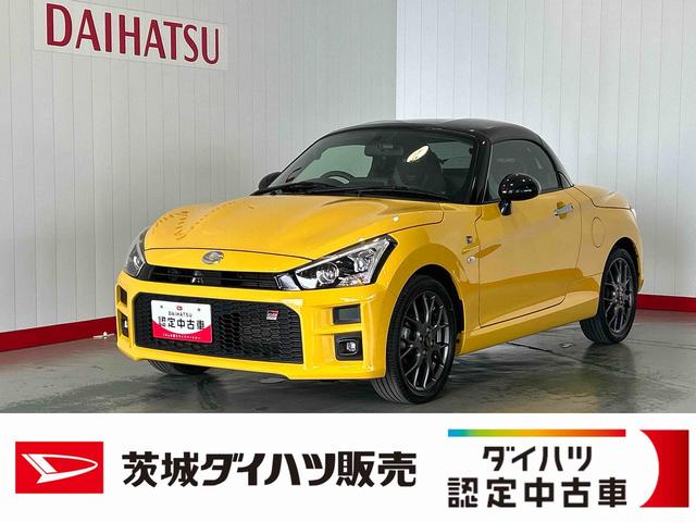 コペンGR スポーツダイハツ認定中古車lナビlドライブレコーダーlETClCVTlLEDヘッドライトlキーフリーシステムlプッシュボタンスタートlABSlエアバッグlオートエアコンl電動ルーフl保証/整備付(茨城県)の中古車