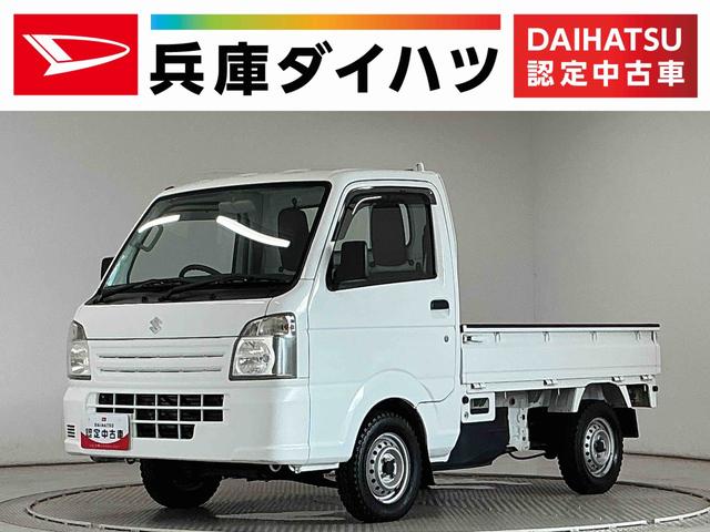 キャリイトラックKCエアコン・パワステ 4WD AT 3方開 荷台作業灯走行無制限1年保証 4WD 荷台作業灯 AT車 3方開 ゲートプロテクター ドアバイザー ヘッドライトレベライザー ラジオ シガーソケット マニュアルエアコン スペアタイヤ ラバーフロアマット(兵庫県)の中古車