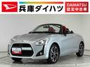 １年保証　禁煙車　ワンオーナー　ナビＴＶ　ＣＶＴ車　ドラレコ　ＥＴＣ　ＵＳＢ接続　シートヒーター　Ｂｌｕｅｔｏｏｔｈ　ＬＥＤヘッドライト　プッシュスタート　横滑り防止装置　１６インチ純正アルミホイール（兵庫県）の中古車