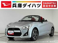 コペン 中古車 ローブ　ターボ　ＣＶＴ　禁煙　ワンオーナー　ナビＴＶ　ＥＴＣ１年保証　禁煙車　ワンオーナー　ナビＴＶ　ＣＶＴ車　ドラレコ　ＥＴＣ　ＵＳＢ接続　シートヒーター　Ｂｌｕｅｔｏｏｔｈ　ＬＥＤヘッドライト　プッシュスタート　横滑り防止装置　１６インチ純正アルミホイール