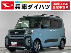 タント 中古車 ファンクロスターボ　禁煙　ワンオーナー　ＥＴＣ　後席モニター走行無制限１年保証　両側電動スライドドア　禁煙車　ワンオーナー　ＥＴＣ　後席モニター　アダプティブクルーズコントロール　前後コーナーセンサー　シートヒーター　ルーフレール　１５インチ純正アルミホイール