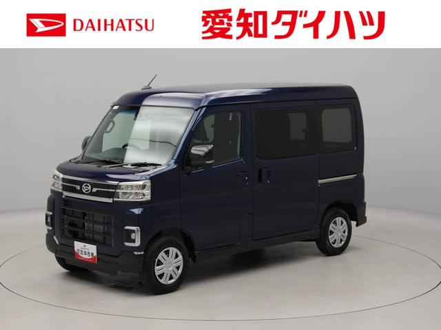 アトレーＲＳ　ターボエンジン　クルーズコントロール　オーディオレスバックカメラ　両側電動スライドドア　オートエアコン　コーナーセンサー　スマートキー　ＬＥＤヘッドライト　プッシュスタート　ＡＢＳ（愛知県）の中古車