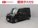 （愛知県）の中古車