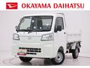 ４ＷＤ　ＭＴ５速　荷台作業灯　ＡＭ／ＦＭラジオ　ドライブレコーダー　アイドリングストップ　衝突被害軽減システム　レーンアシスト　オートマチックハイビーム　ティーゼットデオプラス（岡山県）の中古車
