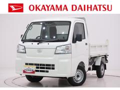 ハイゼットトラック 中古車 多目的ダンプ４ＷＤ　ＭＴ５速　荷台作業灯　ＡＭ／ＦＭラジオ　ドライブレコーダー　アイドリングストップ　衝突被害軽減システム　レーンアシスト　オートマチックハイビーム　ティーゼットデオプラス