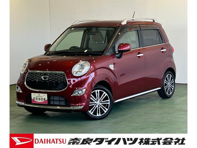 キャストスタイルG SAIIナビ ドラレコ 衝突被害軽減ブレーキ テレビキャンセラー アイドリングストップ機能 プッシュボタンスタ−ト バックカメラ キーフリ− LEDヘッドライト(奈良県)の中古車