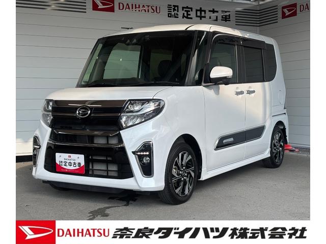 タントカスタムＸスタイルセレクションナビゲーション　パノラマモニター　ドライブレコーダー　ＥＴＣ車載器　ＴＶコントロール　両側電動スライドドア　フロントシートヒーター　プッシュスタートスイッチ　キーフリーシステム　アルミホイール（奈良県）の中古車