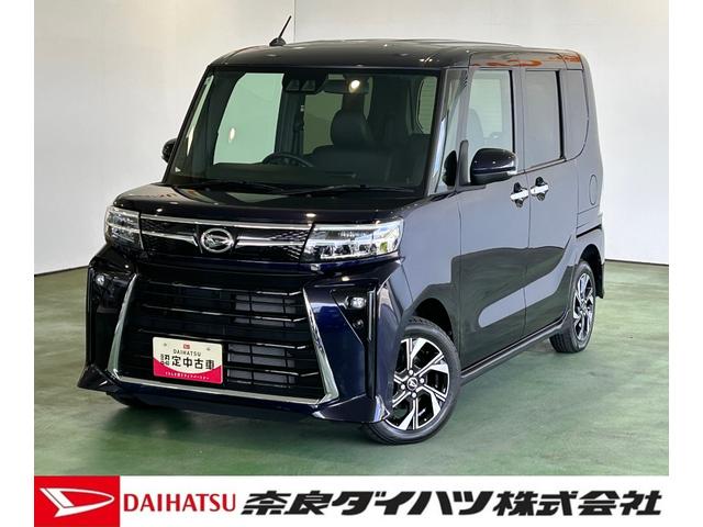 タントカスタムXナビ 衝突被害軽減ブレーキ コ−ナ−センサ− 両側電動スライドドア アイドリングストップ機能 フロントシ−トヒ−タ− プッシュボタンスタ−ト バックカメラ LEDヘッドライト(奈良県)の中古車