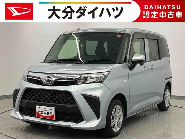 トールＸ走行距離無制限１２ヶ月保証付き　Ｂカメラ　衝突被害軽減ブレーキ　ＵＳＢ　ＢＴ　キーフリーシステム　Ａストップ　禁煙　ＡＢＳ　横滑り防止機能　盗難防止装置　Ｗエアバッグ　エアバッグ　Ａライト　ＴＶ（大分県）の中古車
