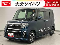 タント 中古車 カスタムＸスタイルセレクション走行距離無制限１２ヶ月保証付き　Ｓヒーター　両側オートスライドドア　ブルートゥース　衝突軽減　禁煙　ＵＳＢ接続　レーンアシスト　ＬＥＤランプ　カーナビ　キーフリーシステム　Ｒカメラ　オートハイビーム