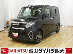 タント 中古車 カスタムＲＳセレクション　カーナビ／パノラマカメラ／ＬＥＤ／ＡＴハイビーム　１オーナー　電格ミラー　ＬＥＤ　衝突安全ボディ　Ｒカメラ　キーフリー　ＥＴＣ　アイドリングストップ機能　アルミホイール　インテリキー　ドラレコ　オートライト　ナビＴＶ　ベンチシート