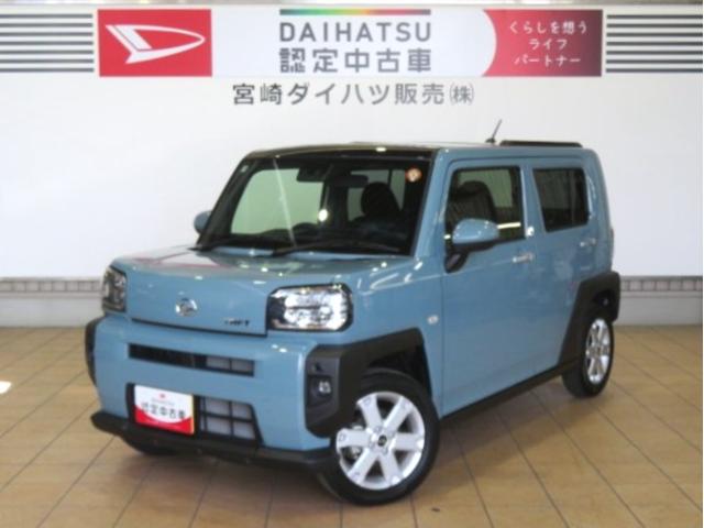 タフトG(宮崎県)の中古車