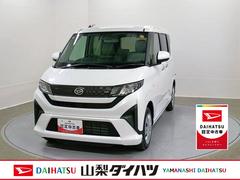 ムーヴ 中古車 Ｘ　純正ナビ　Ｂモニタースマートアシスト・フルＬＥＤヘッドランプ・１４インチスチールホイール＆キャップ・マルチインフォメーションディスプレイ・キーフリー・左側パワースライドドア