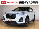 ２ＷＤ　ターボ　衝突被害軽減システム　横滑り防止機能　シートヒーター　オートライト　オートエアコン　プッシュスタート　スマートキー　アイドリングストップ　電動格納ドアミラー　ＡＢＳ（長野県）の中古車