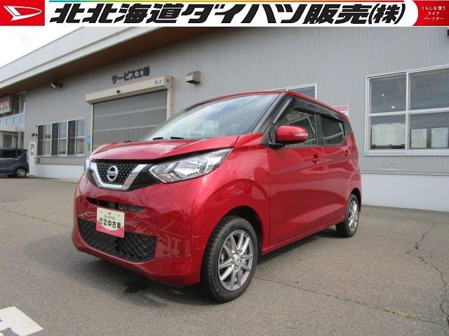 デイズＸ４ＷＤ　カーナビ　夏冬タイヤ　リモコンエンジンスターター　ドライブレコーダー　スマートキー　オートエアコン　アルミホイール　アイドリングストップ（北海道）の中古車