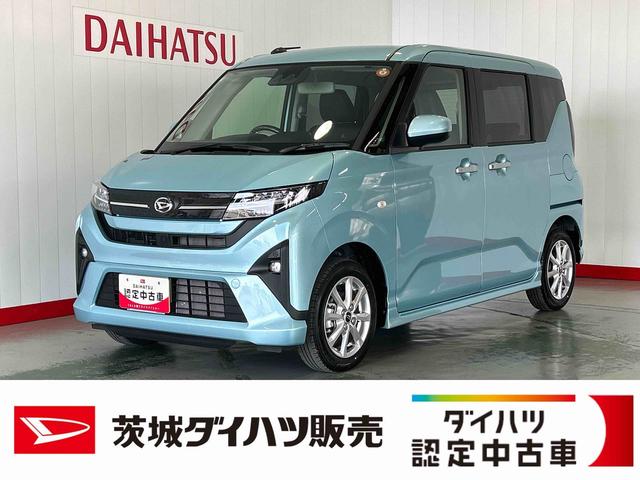 ムーヴGダイハツ認定中古車lLEDヘッドライトl片側電動スライドドアl電動パーキングブレーキlキーフリーlオートエアコンlコーナーセンサーlスマートアシストlアルミホイールl保証/整備付(茨城県)の中古車