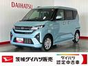 ダイハツ認定中古車ｌＬＥＤヘッドライトｌ片側電動スライドドアｌ電動パーキングブレーキｌキーフリーｌオートエアコンｌコーナーセンサーｌスマートアシストｌアルミホイールｌ保証／整備付（茨城県）の中古車