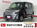 ダイハツ認定中古車ｌＬＥＤヘッドライトｌ両側電動スライドドアｌ電動パーキングブレーキｌコーナーセンサーｌスマートアシストｌ保証／整備付（茨城県）の中古車