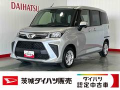 トール 中古車 Ｇダイハツ認定中古車ｌＬＥＤヘッドライトｌディスプレイオーディオｌバックカメラｌ両側電動スライドドアｌｌコーナーセンサーｌスマートアシストｌ保証／整備付