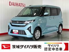 ムーヴ 中古車 Ｇダイハツ認定中古車ｌＬＥＤヘッドライトｌ片側電動スライドドアｌ電動パーキングブレーキｌキーフリーｌオートエアコンｌコーナーセンサーｌスマートアシストｌアルミホイールｌ保証／整備付