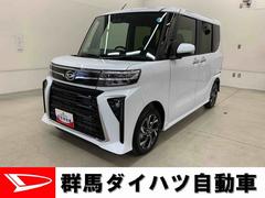  (群馬県)