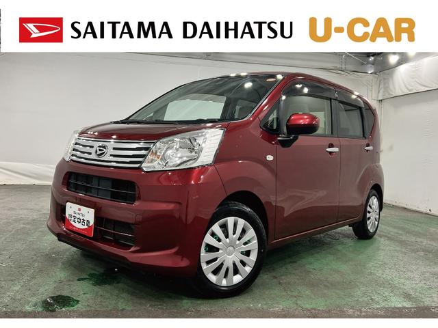 ムーヴL SAIII 車検整備付/走行27632キロ/ドラレコ1年保証距離無制限 走行距離27632キロ CDチューナー ドラレコ 純正カーペットマット 助手席エアバッグ オートマチックハイビーム アイドリングストップ 電動格納式ドアミラー(埼玉県)の中古車