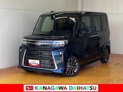  (神奈川県)