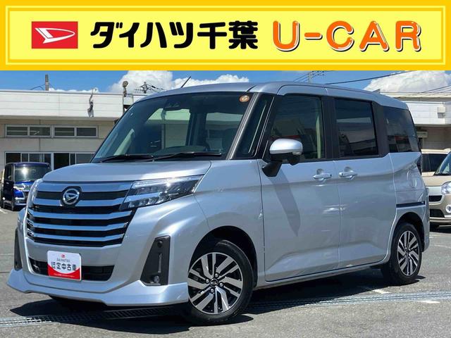 トールカスタムＧ９型ディスプレイオーディオ／ＴＶ／ＢＴ／ＵＳＢ　バックカメラ　全車速追従クルコン　ＬＥＤヘッドライト　オートライト　スマアシ　コーナーセンサー　電動駐車ブレーキ　キーフリー　革巻きステアリング　アルミ（千葉県）の中古車