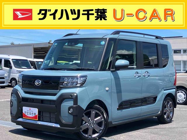 タントファンクロスターボリミテッドターボ ETC バックカメラ 全車速追従クルコン ルーフレール 両側電動スライド LEDヘッドライト オートライト シートヒーター スマアシ 前後コーナーセンサー 電動駐車ブレーキ キーフリー アルミ(千葉県)の中古車