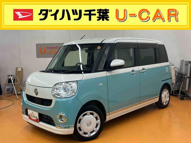 ムーヴキャンバスＧメイクアップＶＳ　ＳＡIIIパノラマカメラ連動フルセグナビ　ＵＳＢ接続　ブルートゥース対応　フロント．リヤドライブレコーダー連動　置きラクボックス　運転席シートヒーター　ウインドシールドディアイサー　アイドリングストップ（千葉県）の中古車