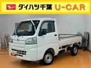 ４ＷＤ　スーパーデフロック　ゲートプロテクター　ガードフレームプロテクター　テールゲートチェーン　リヤ４枚リーフスプリング　荷台作業灯　スピーカー一体型ラジオチューナー　　助手席シートバックポケット（千葉県）の中古車