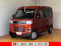 アトレー 中古車 ＲＳサポカーＳワイド適合　Ｂカメラ　オートエアコン　ステアリングスイッチ　全車速追従機能付ＡＣＣ　両側オートスライドドア　Ｐスタート　コーナーセンサー　アクセサリーソケット　電動格納ミラー　キーフリー