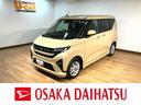 スマートアシスト　ＬＥＤヘッドライト／フォグ　バックカメラ対応　オートエアコン　左電動両側スライドドア　キーフリー　コーナーセンサー　盗難防止セキュリティアラーム　１４インチアルミホイール（大阪府）の中古車