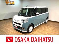 ムーヴキャンバス 中古車 ストライプスＧターボ　届出済未使用車届出済未使用車／新車保証継承／スマートアシスト／ターボエンジン／クルーズコントロール／電動パーキング／両側電動スライドドア／前席シートヒーター／バックカメラ／コーナーセンサー／キーフリー