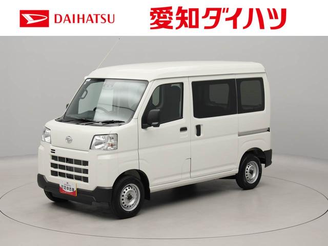 ハイゼットカーゴＤＸエアコン　パワステ　パワーウィンドウ　ＡＢＳ　エアバック（愛知県）の中古車