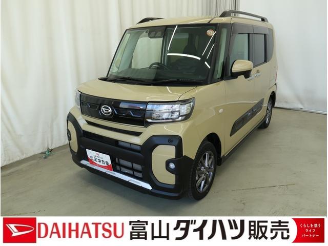 タントファンクロス（富山県）の中古車