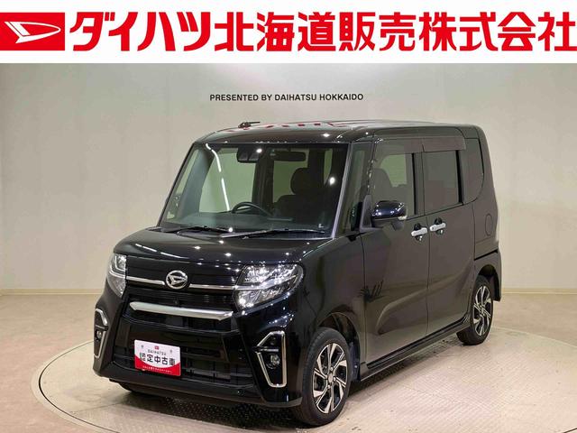 タントカスタムX4WD アルミホイール シートヒーター アイドリングストップ オートマチックハイビーム 衝突防止システム LEDヘッドランプ レーンアシスト スマートキー 記録簿 禁煙車 ワンオーナー エアバッグ(北海道)の中古車