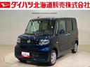 （北海道）の中古車