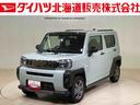 （北海道）の中古車