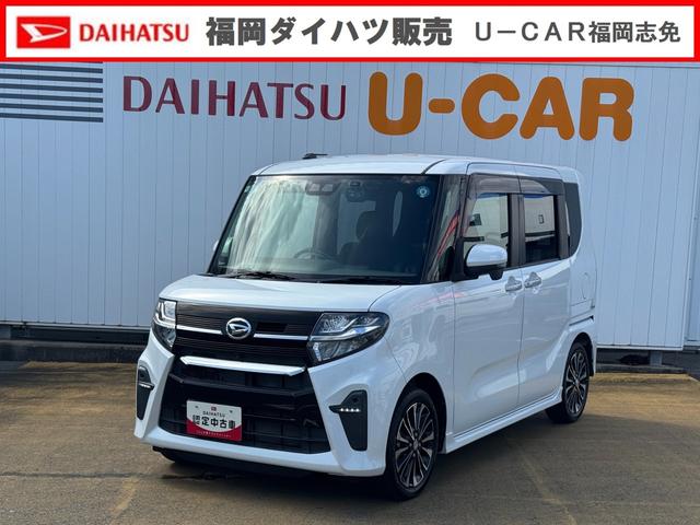 タントカスタムRSナビ地デジTV 全方位カメラ Bluetooth ETC 前後ドライブレコーダー 両側電動スライドドア LEDヘッドライト 衝突軽減ブレーキ 横滑り防止装置 アイドリングストップ(福岡県)の中古車