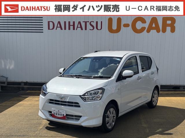 ミライースＸ　ＳＡIII新車保証継承付　弊社デモカーＵＰ車　オーディオレス　オートライト　ＬＥＤヘッドライト　衝突軽減ブレーキ　オートマチックハイビーム　横滑り防止装置　アイドリングストップ　クリアランスソナー（福岡県）の中古車