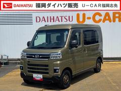 アトレー 中古車 ＲＳディスプレイオーディオ　バックカメラ　Ｂｌｕｅｔｏｏｔｈ　ＥＴＣ　　前後ドライブレコーダー　　両側電動スライドドア　クルーズコントロール　横滑り防止装置　社外アルミホイール　新車保証継承付