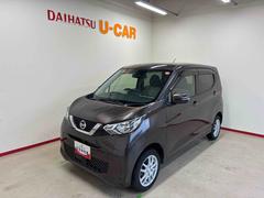 デイズ 中古車 Ｘ４ＷＤ　衝突安全防止機能　ナビ　全周囲カメラ　ＥＴＣ　キーフリー　オートエアコン／ライト　ハロゲンヘッドランプ　チルトステアリング　シートリフター　電動格納式ドアミラー　社外１４インチアルミホイール