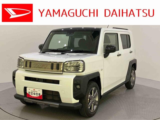 タフトＧターボ　ダーククロムベンチャー運転席エアバッグ　電動格納式ドアミラー　レーンキープ　オートマチックハイビーム　シートヒータ　キーフリーシステム　ＡＢＳ　ムーンルーフ　アルミホイール　ターボ　スマートキー　アイドリングストップ付き（山口県）の中古車