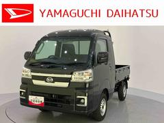 ハイゼットトラック 中古車 ジャンボエクストラＬＤＡ　ハイビームアシスト　ＳＲＳ　ＡＢＳ　衝突回避支援Ｂ　電動格納式ミラー　ＬＥＤヘットライト　５ＭＴ