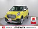 （山梨県）の中古車