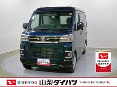  (山梨県)
