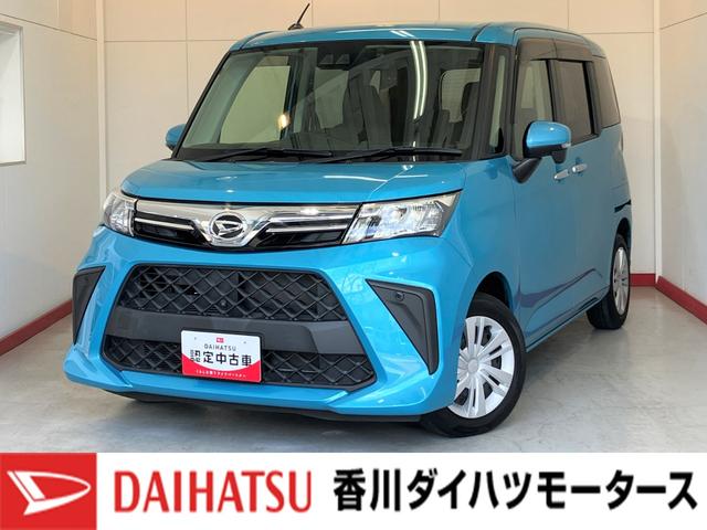 トールＧターボ　ナビ　後席モニター　パノラマ　ドラレコ純正ナビ　パノラマモニター　バックモニター　純正ＥＴＣ　純正ドライブレコーダー　後席モニター　ＡＣＣ　両側パワースライドドア　ターボ　ワンオーナー　スマートキー　Ｂｌｕｅｔｏｏｔｈ接続　電動格納ミラー（香川県）の中古車