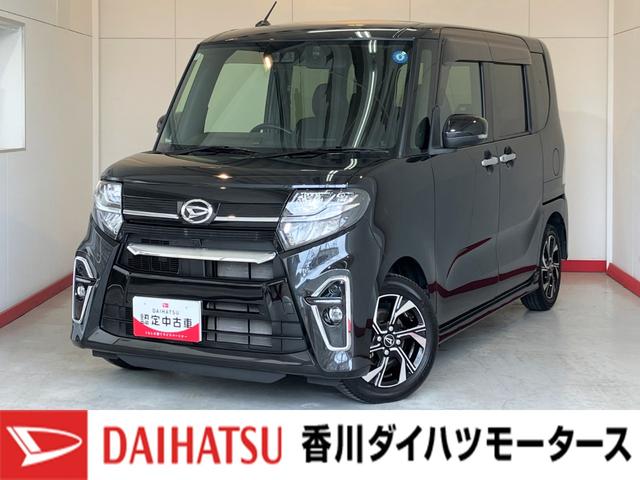 タントカスタムＸ　ディスプレイオーディオ　バックモニター９インチスマホ連携ディスプレイオーディオ　バックモニター　純正ドライブレコーダー　純正ＥＴＣ　運転席・助手席シートヒーター　両側パワースライドドア　Ｂｌｕｅｔｏｏｔｈ接続　純正１４インチアルミホイール（香川県）の中古車