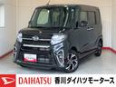 ９インチスマホ連携ディスプレイオーディオ　バックモニター　純正ドライブレコーダー　純正ＥＴＣ　運転席・助手席シートヒーター　両側パワースライドドア　Ｂｌｕｅｔｏｏｔｈ接続　純正１４インチアルミホイール（香川県）の中古車